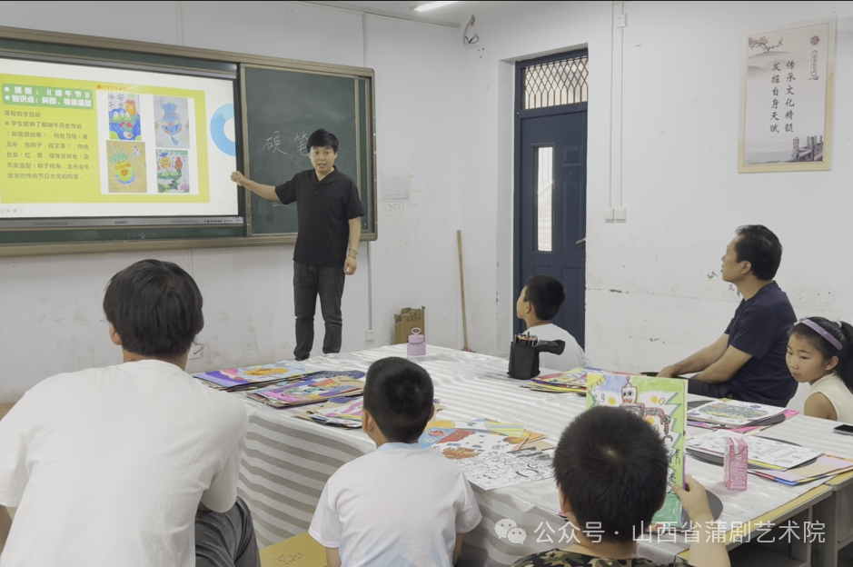 山西省蒲剧艺术院（运城市文化艺术学校）2025年少儿课外培训班期末汇报圆满落幕